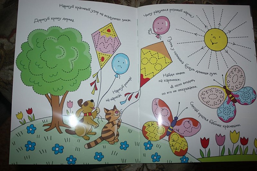 Рисуй и стирай. Солнышко блестит 4+. Многоразовая раскраска - фото 2