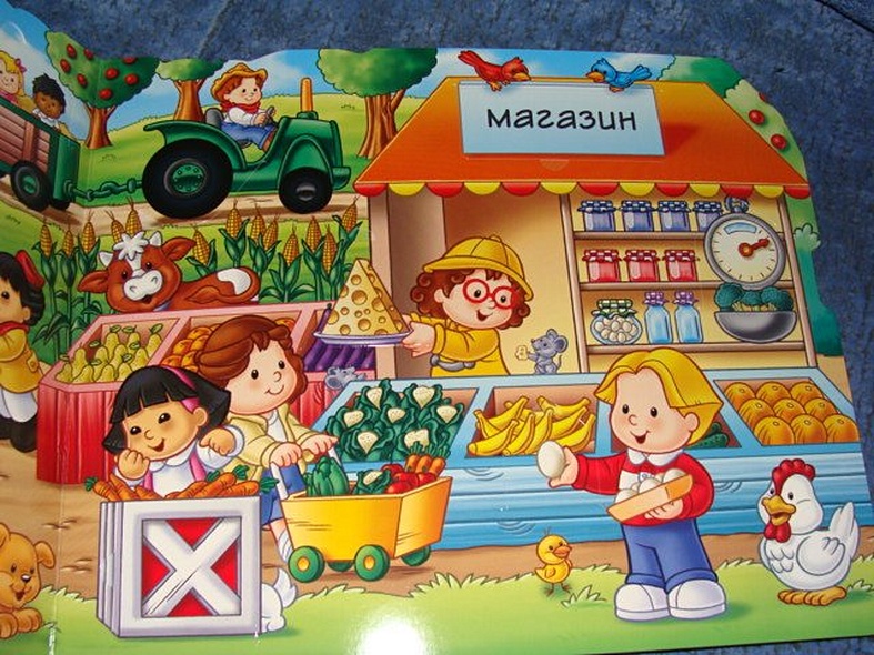 Веселая ферма - фото 14