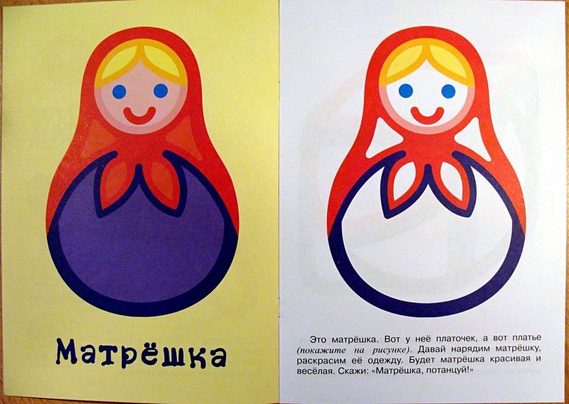 Игрушки - фото 3