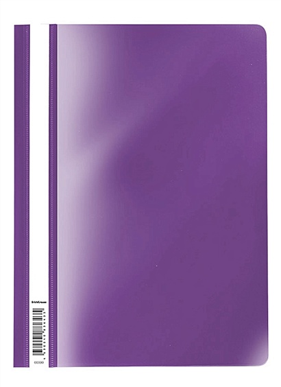 Папка-скоросшиватель А4 "Fizzy Vivid" пластик, фиолетовый, ErichKrause - фото 1