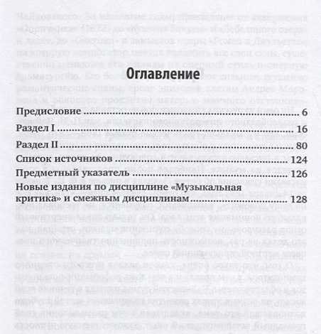 Загс чайковский режим работы телефон