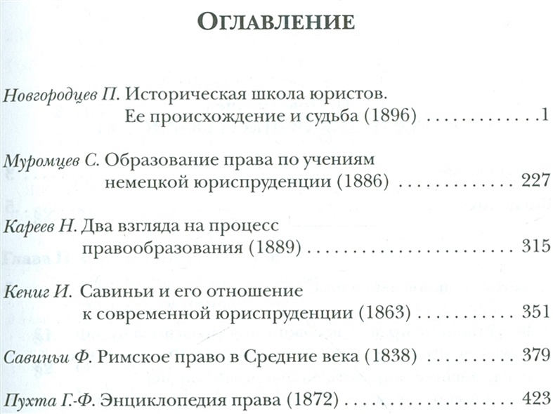 Немецкая высшая разведывательная школа подготовила проект карты