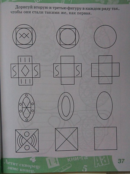 Письмо - фото 7