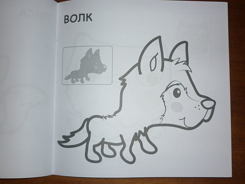 В лесу - фото 13