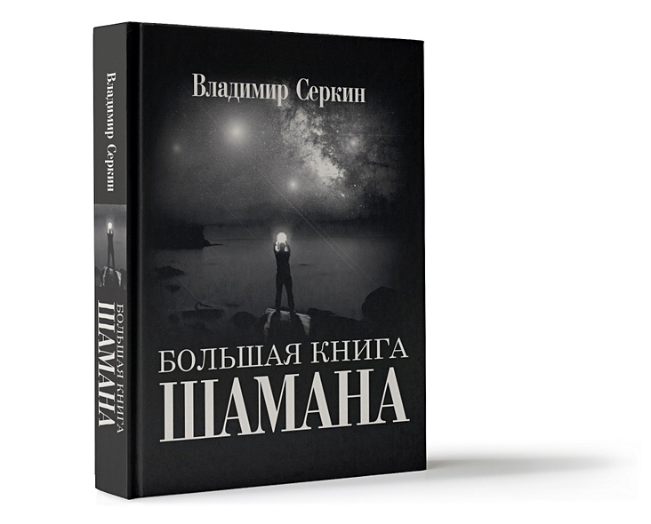 Большая книга о фотографии том энг