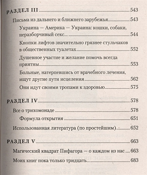 Наматрасник от клещей домашней пыли