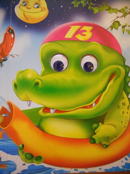 ГЛАЗКИ. ПУТАНИЦА - фото 9