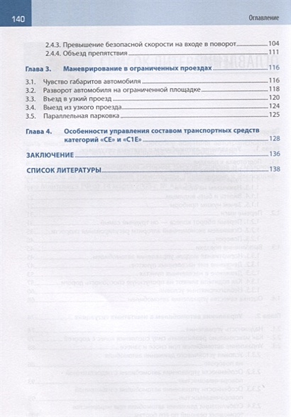 Каким образом можно показать список файлов категорий и подкатегорий