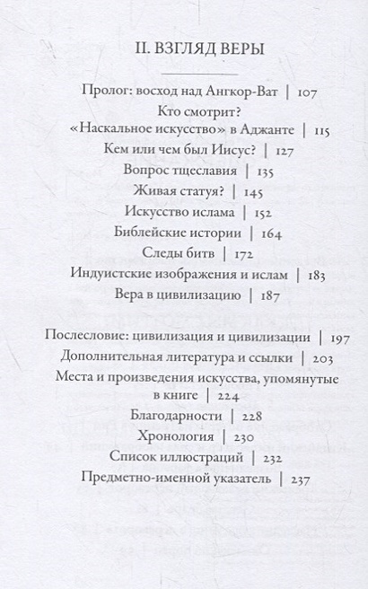 Фонтаны от древнего мира до наших дней проект по физике