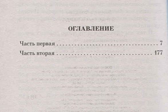 Линкольн в бардо книга