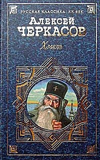 Хмель - фото 2