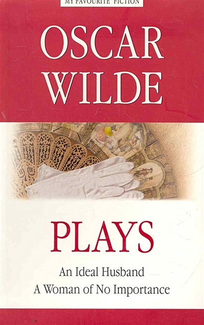 Plays = Пьесы / (My Favourite Fiction). Уайльд О. (Химера) - фото 1