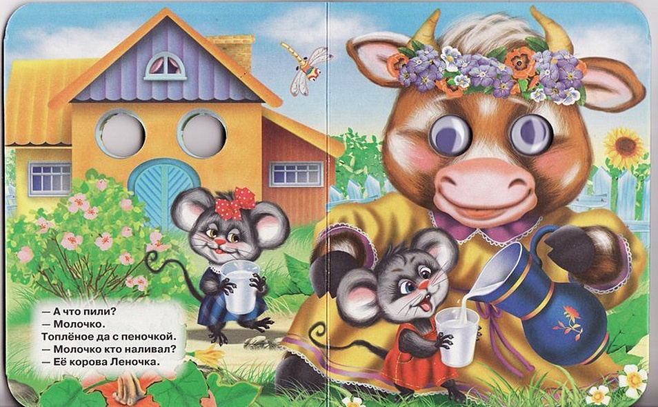 Ладушки-ладушки (кошка) - фото 4