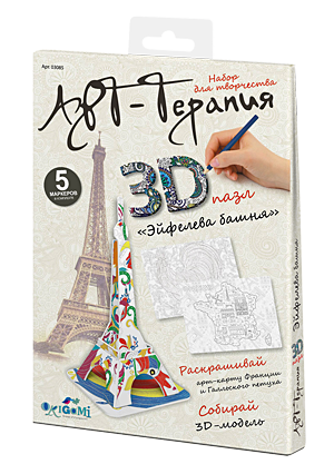 Арт-терапия. 3D-пазл для раскрашивания Эйфелева башня арт. 03085 - фото 1