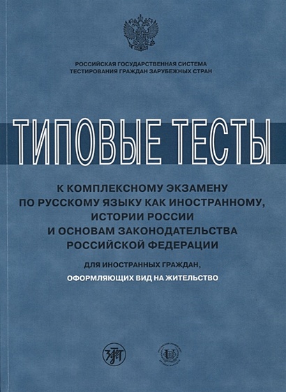 Основы российской истории проект