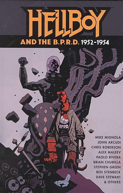Hellboy and B.P.R.D.: 1952-1954 - фото 1