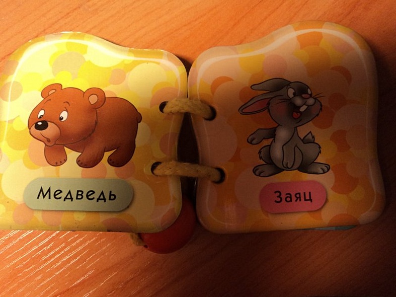 Лесные друзья: собери сам! - фото 6