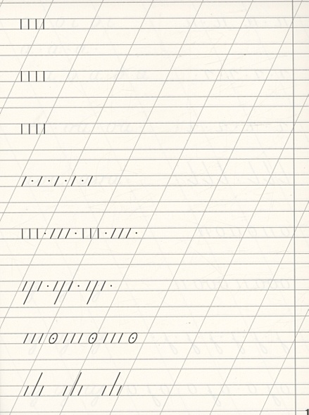 Классические прописи. Для красивого почерка • Маврина Л.В., купить по ...
