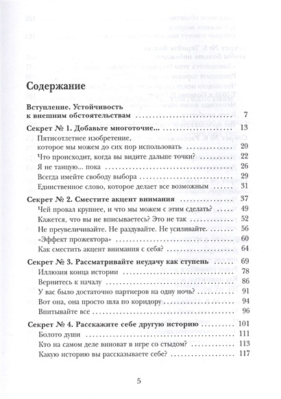 Почему спикер не пищит изображения нет