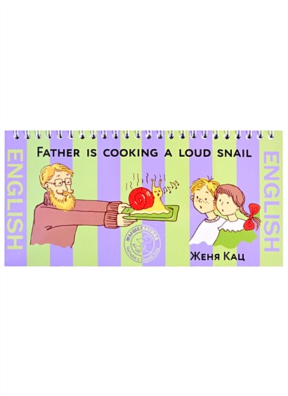 My father is a cook