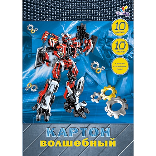 Робот. Дизайн 6 А4 10л. 10цв. НАБОРЫ ЦВЕТНОГО КАРТОНА - фото 1