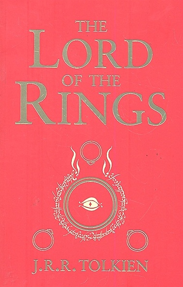 The Lord of Rings / (мягк). Tolkien J. (Центрком) - фото 1