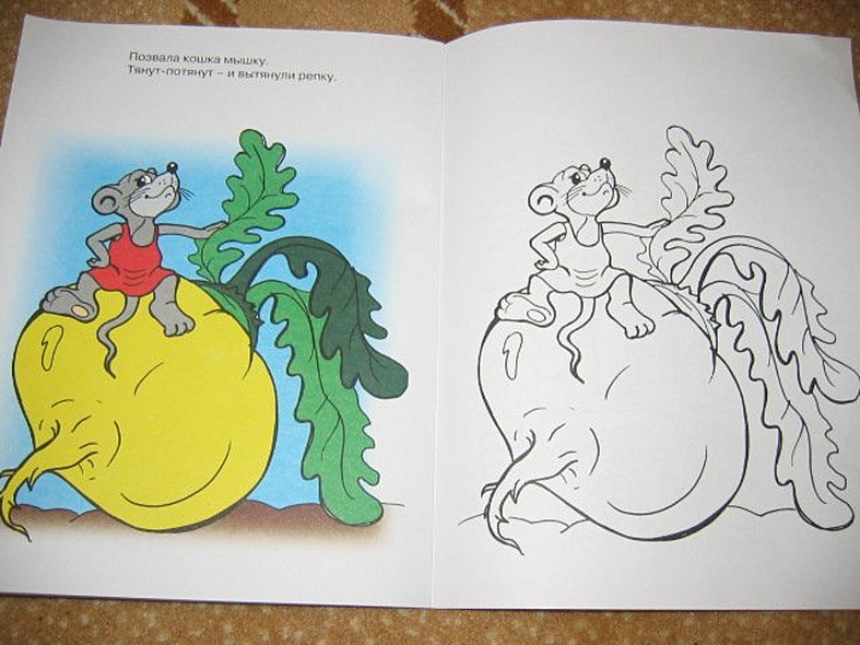 Репка - фото 10