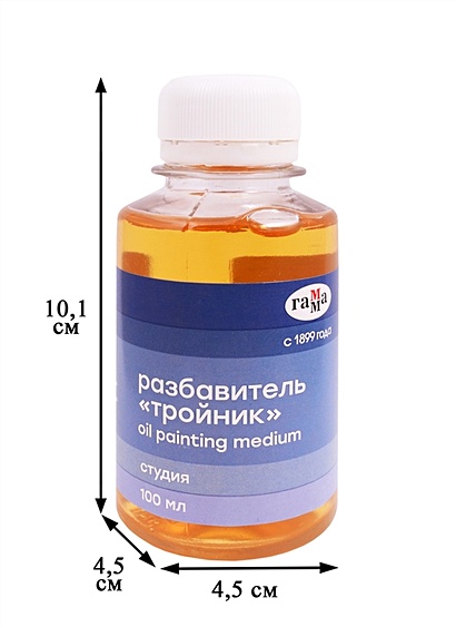 Разбавитель \"Тройник\", 100 мл, Гамма • , купить по низкой цене, читать ...