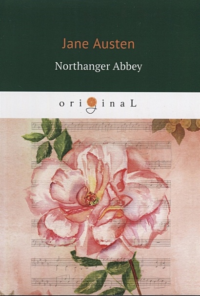 Northanger Abbey = Нортенгерское аббатство: на англ.яз - фото 1