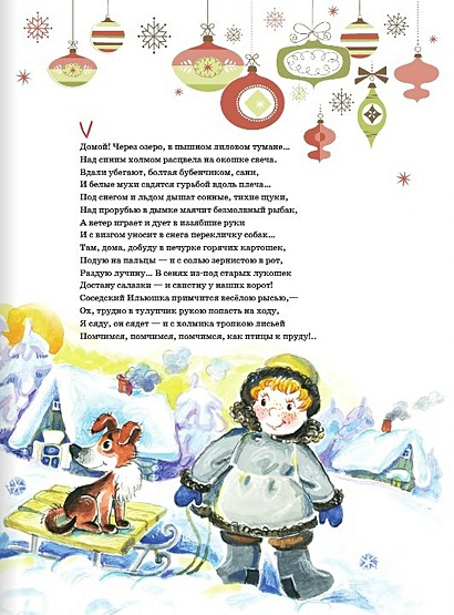 Серебряная ёлка - фото 4