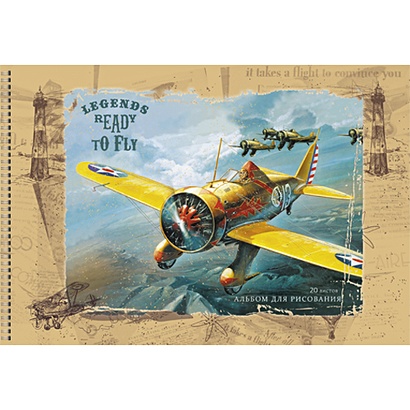 Альбом для рисования «Легендарный самолет», 20 листов - фото 1