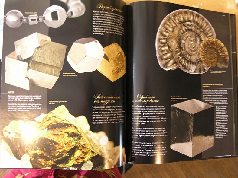 100 самых красивых драгоценных камней и минералов - фото 4