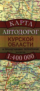 Карта автодорог Курской области и прилегающих территорий - фото 1