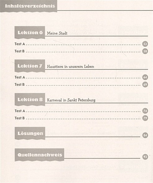 Лытаева. Немецкий язык. Контрольные задания для подготовки к ОГЭ. 6 ...
