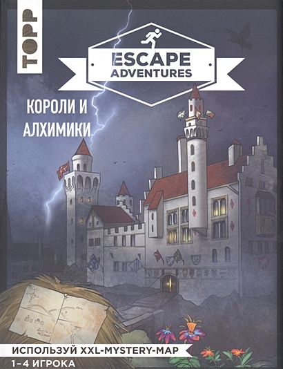 Escape Adventures: короли и алхимики - фото 1