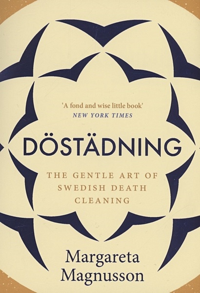 Dostadning : The Gentle Art of Swedish Death Cleaning - фото 1