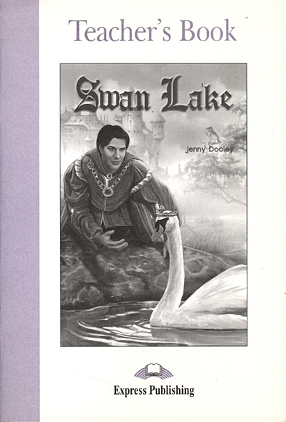 Swan Lake. Teacher`s Book - фото 1