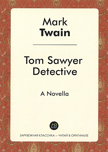 Tom Sawyer Detective - фото 1