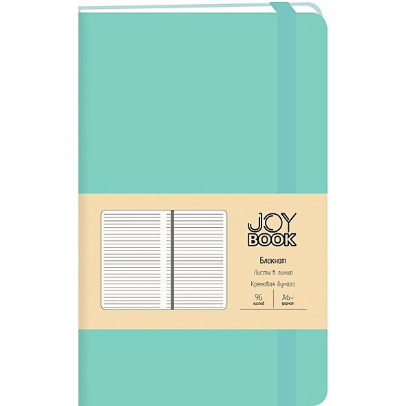 Joy Book. Снежная мята - фото 1