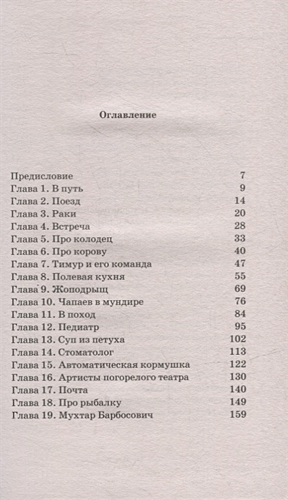 Пролетели лета дни там где были мы одни кавер