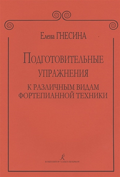 ������ Hgh 176-191 ������� ��������: ����.