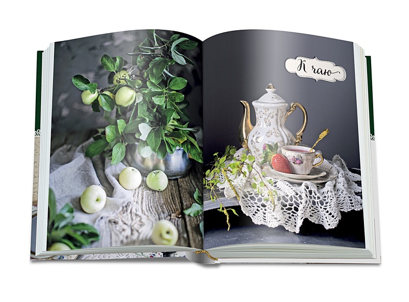 Триумф пирогов. Родные рецепты с историями: кулебяки, ватрушки, блины, куличи, пирожки - фото 3