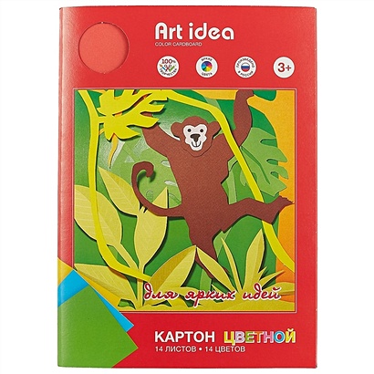 Цветной картон «Art idea», 14 цветов, А4 - фото 1