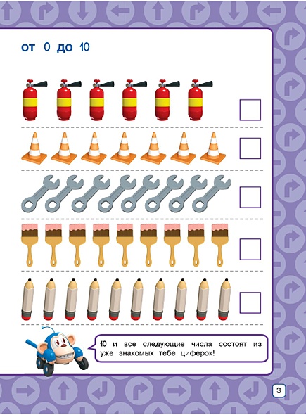 Счёт - фото 5