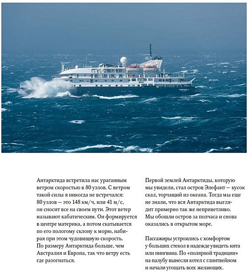 Далеко, далеко - фото 5