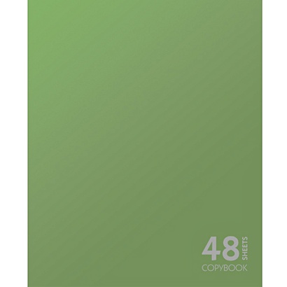 Сияние цвета. Зелёный 48л. ТЕТРАДИ А5 (*скрепка) 48Л. Обложка: пантонная печать - фото 1