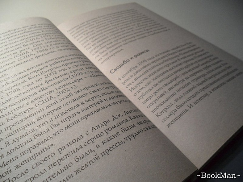 Город, Секс и Женщины - фото 9