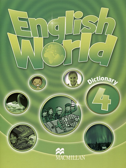 English World 4. Dictionary - фото 1