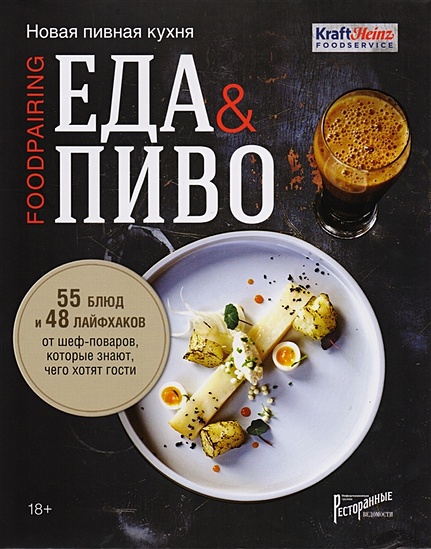 Книга Рецептов на Кухни у Любан