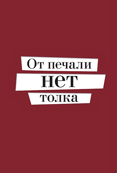 Блокнот «Нюша. My Beauty Secrets», 160 страниц, polycolor - фото 7